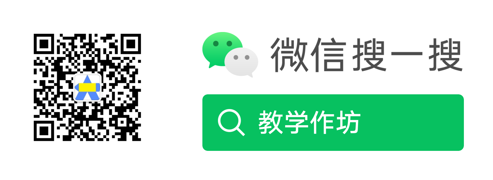 微信公众号
